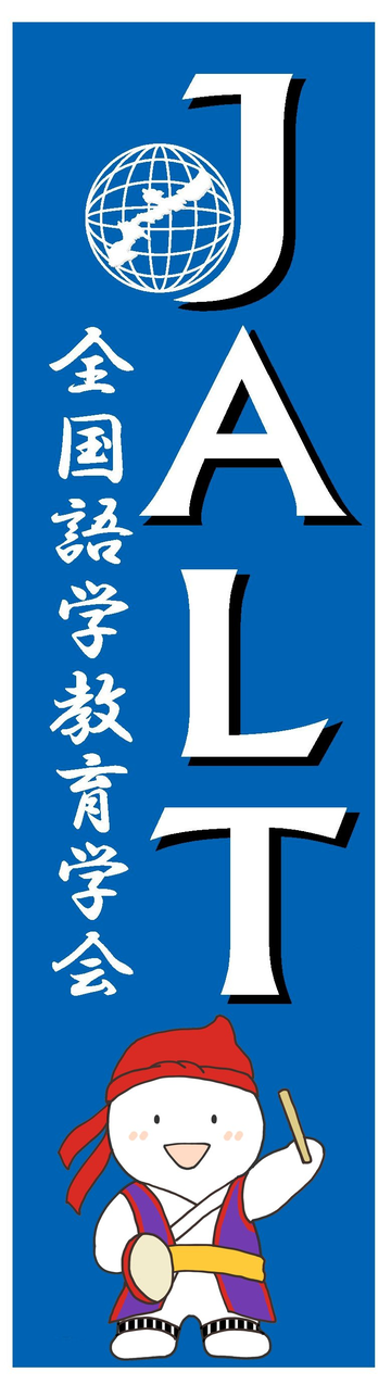 Okinawa JALT Nini vertical banner