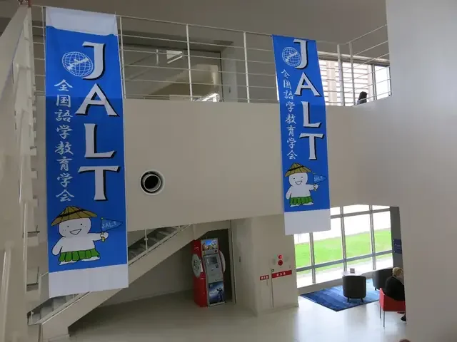 JALT banners in the TIRURU venue lobby